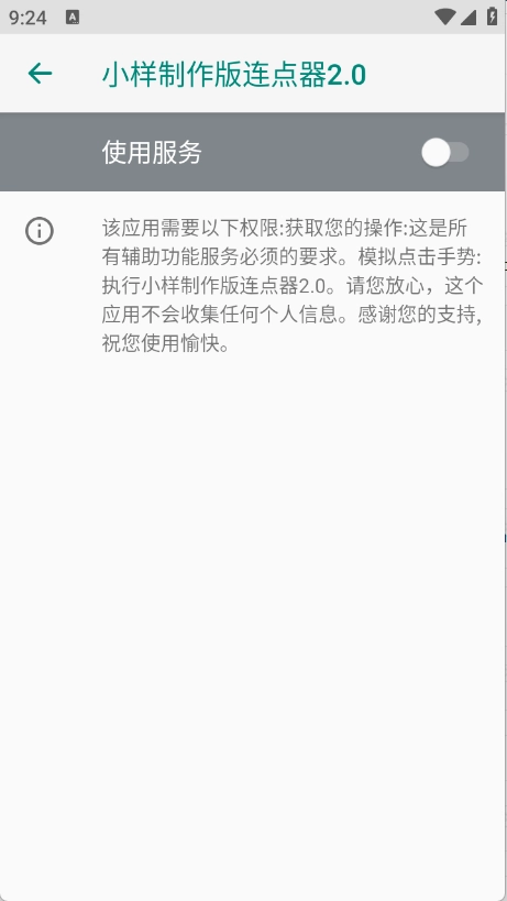 小样制作版(3)