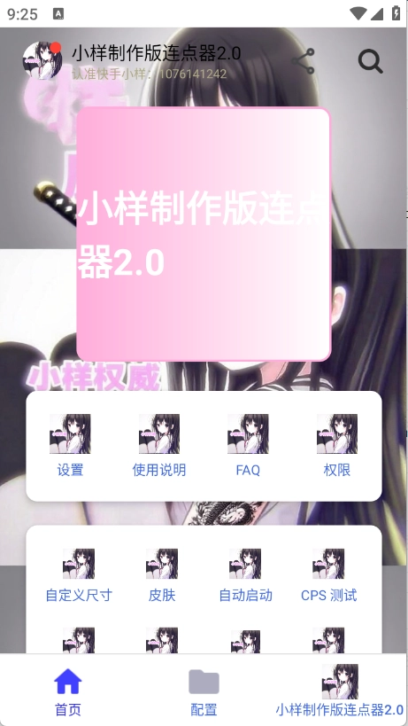 小样制作版(5)