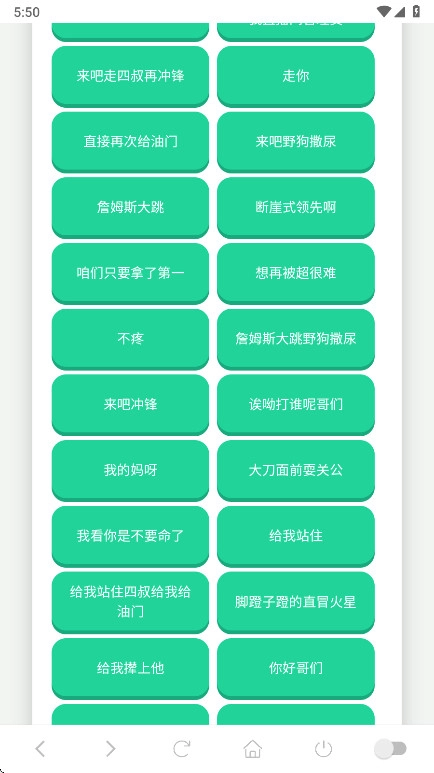 吃我一击语音盒