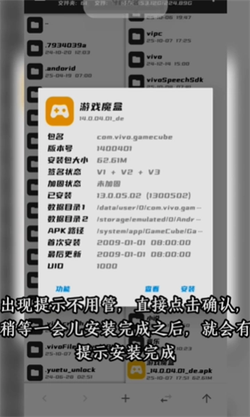 橘子6游戏魔盒图2