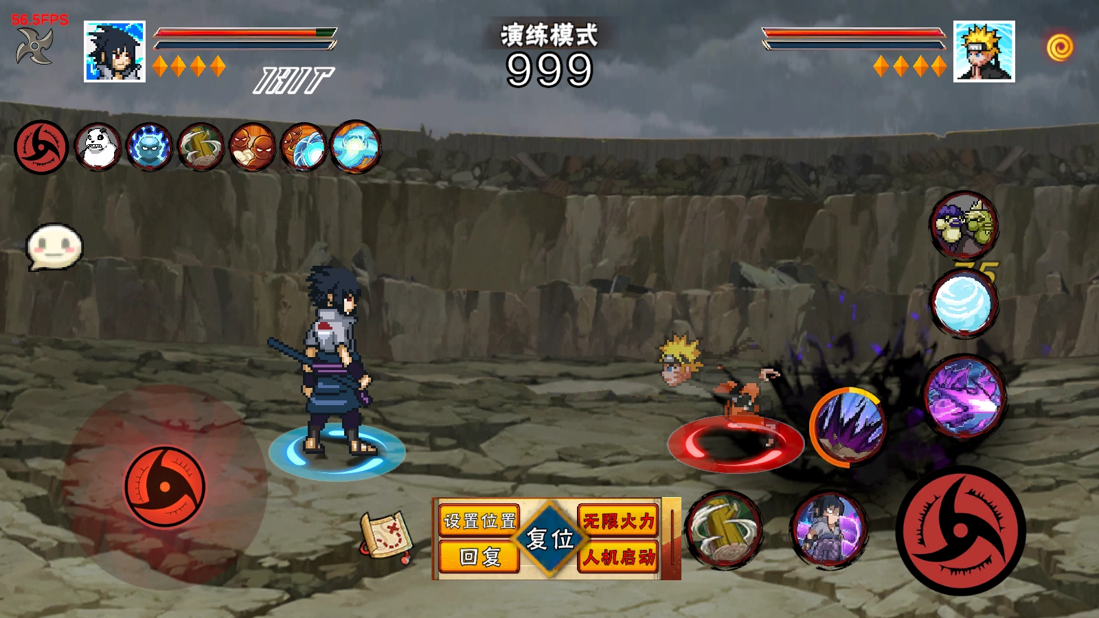 像素火影最新版