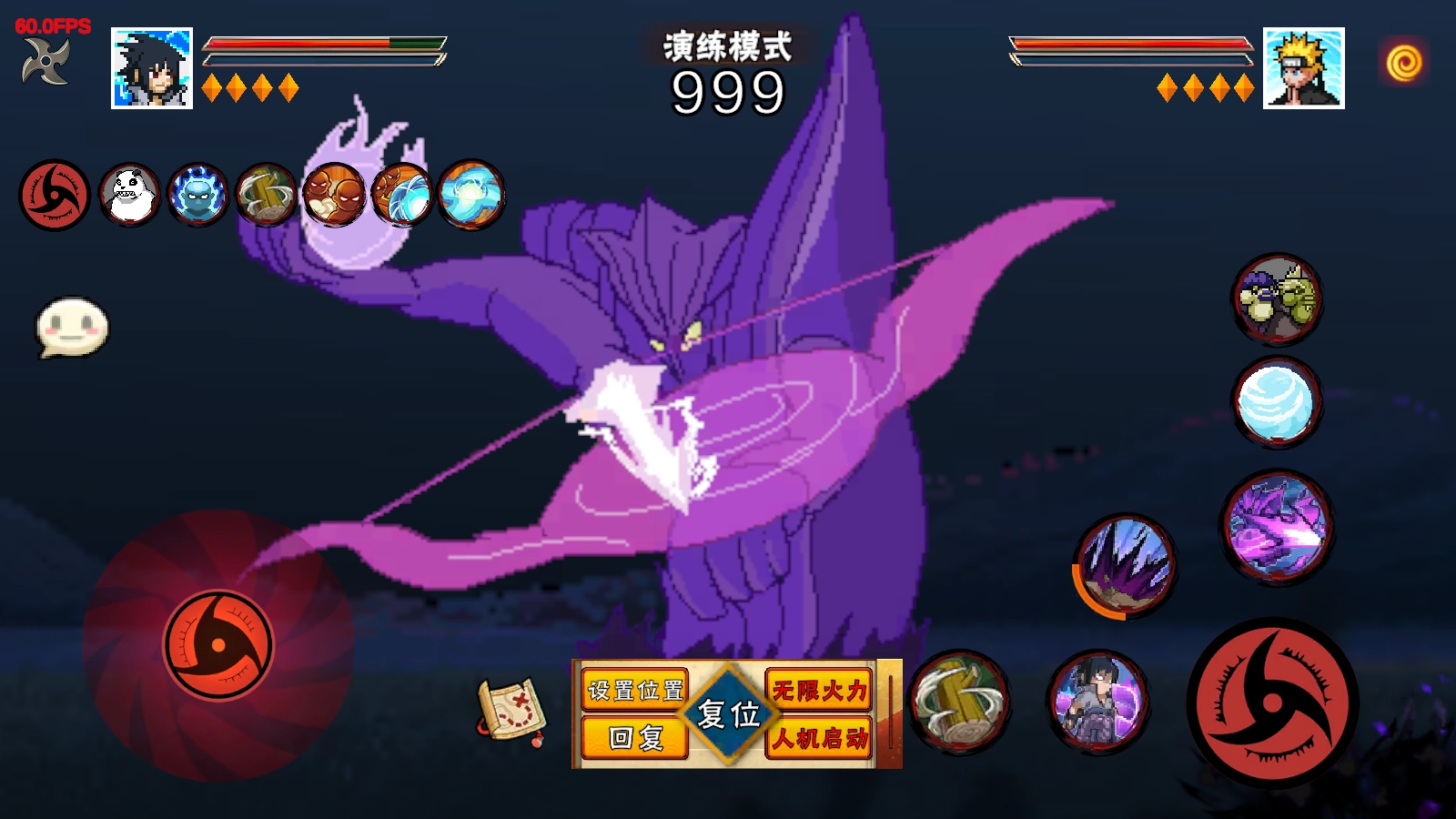 像素火影最新版