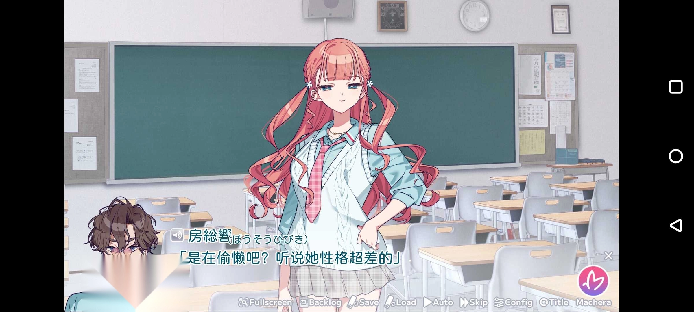 我的未婚妻还不太懂初恋