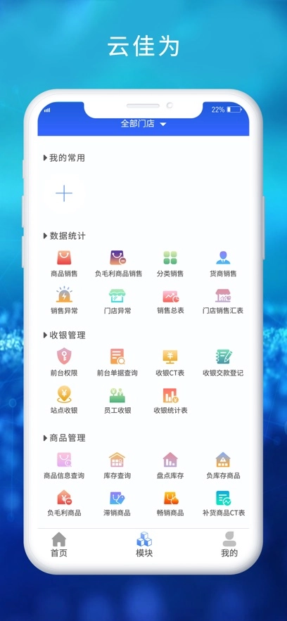 云佳为图2