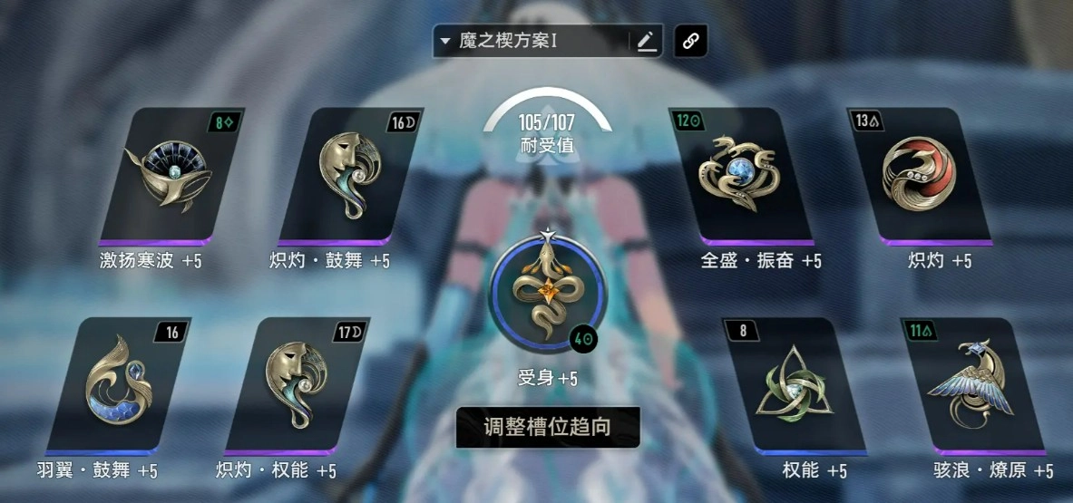 二重螺旋丽蓓卡的装备搭配指南