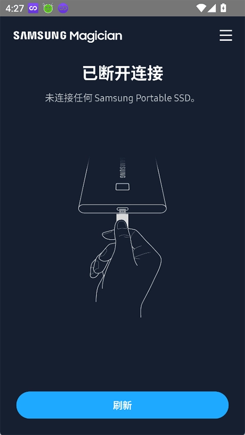 Samsung Magician图1