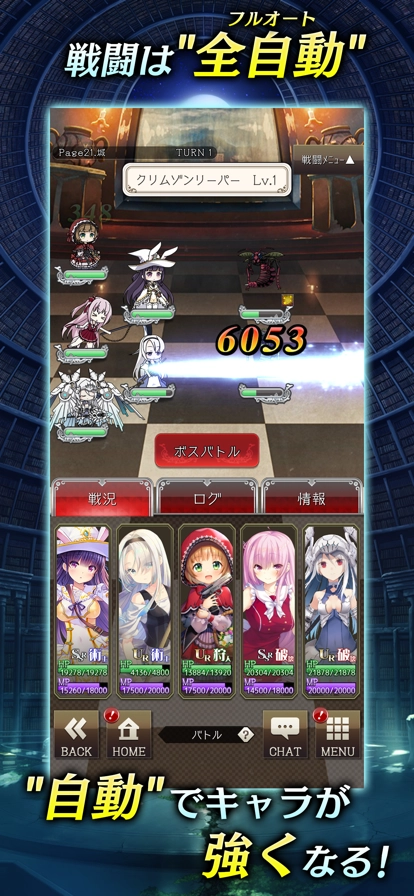 虚伪的爱丽丝日服手游直装版(3)