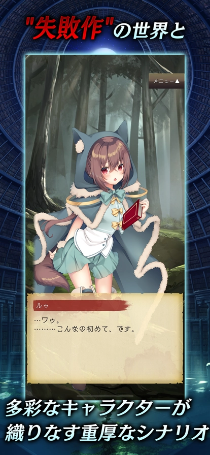 虚伪的爱丽丝日服手游直装版(4)