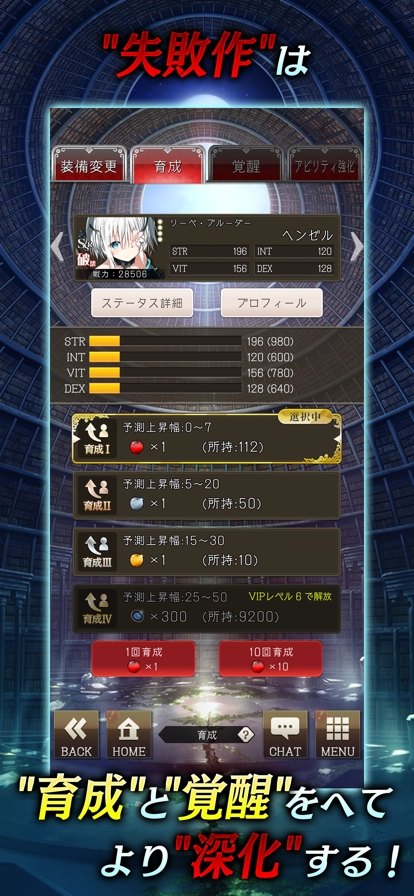 虚伪的爱丽丝日服手游直装版(6)