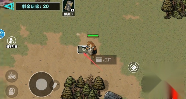 修勾逃生巨人危机免费版下载