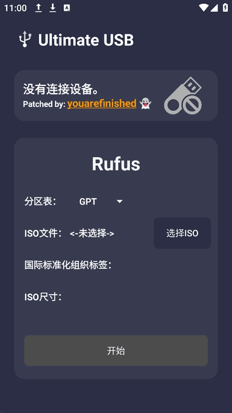 小米手环5表盘自定义工具图2