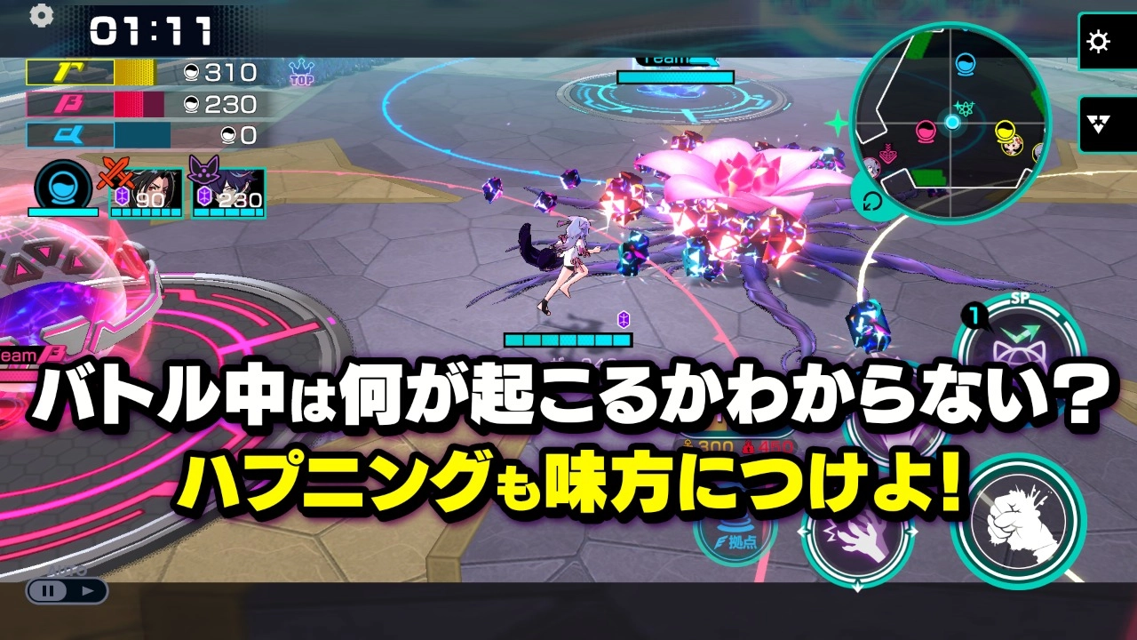 超越者OUTRANKERS(2)