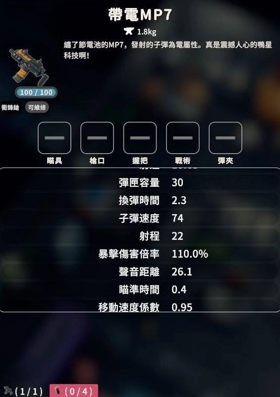 逃离鸭科夫新手武器选择指南前期实用武器推荐