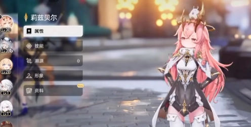 二重螺旋莉兹贝尔组队指南莉兹贝尔阵容搭配技巧