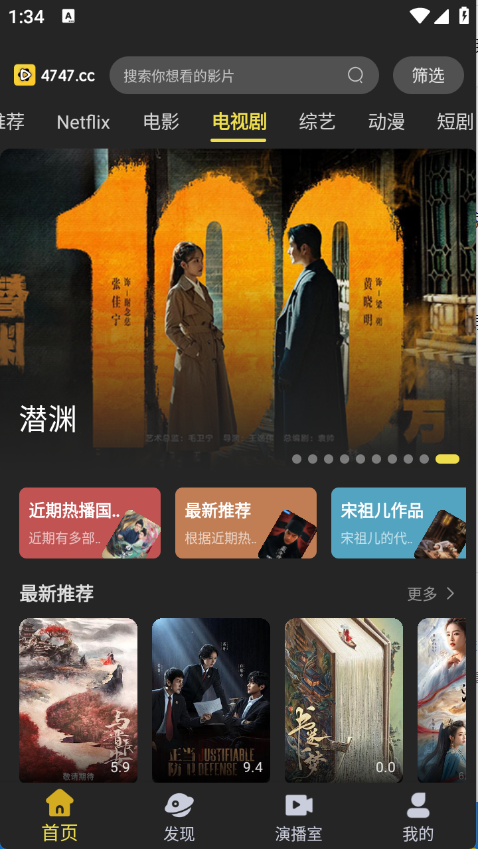 电影天堂图1