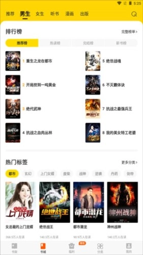 七读完整版下载