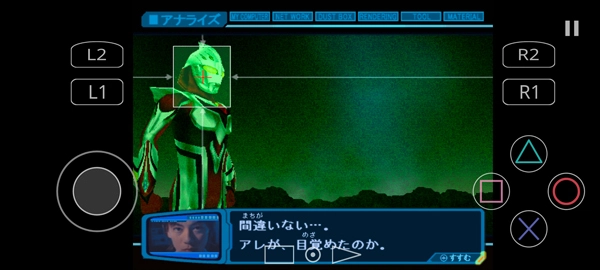 奈克瑟斯奥特曼默示录5