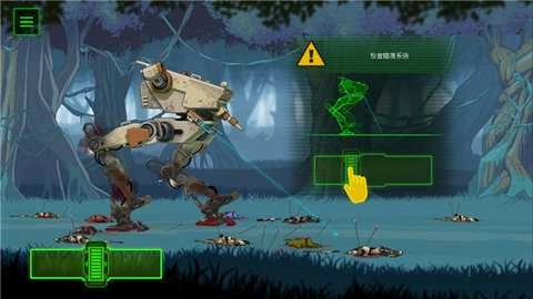 无畏行者汉化版截图1