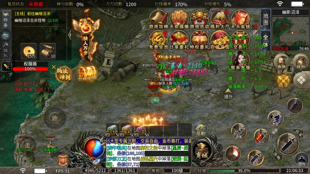 斩云攻速沉默游戏下载