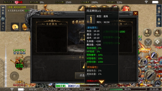 斩云攻速沉默游戏下载