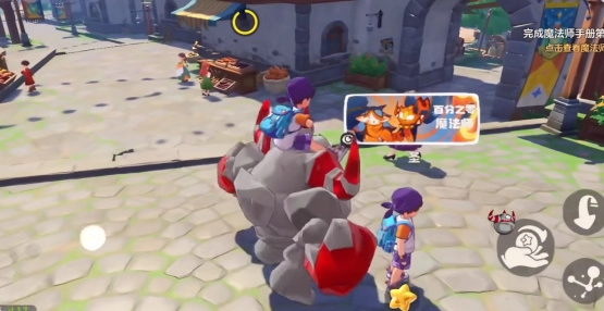 洛克王国世界游戏纯净最新版图5