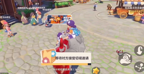 洛克王国世界游戏纯净最新版图7