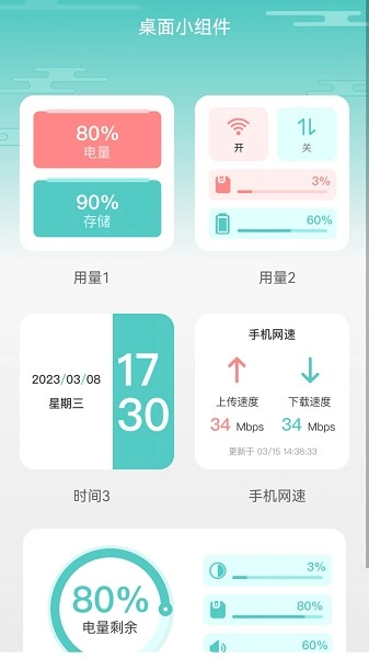 青云WiFi图1