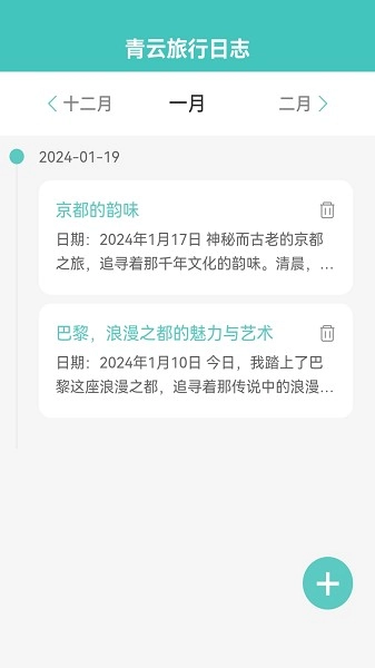 青云WiFi图3