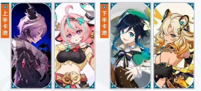 原神6.2版本的卡池该如何抽取呢？