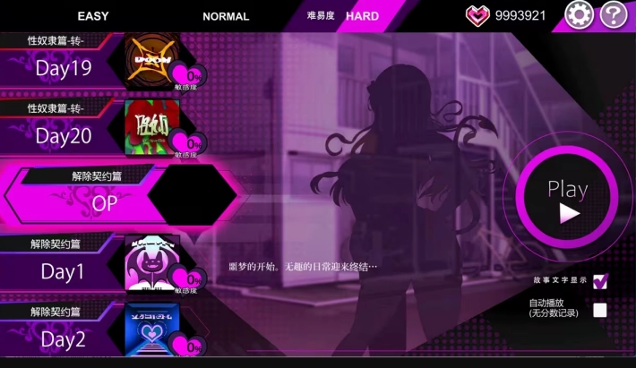 魅魔咏叹调安卓版(1)