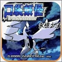 口袋妖怪永恒之沫金手指 V2021.09.23.22