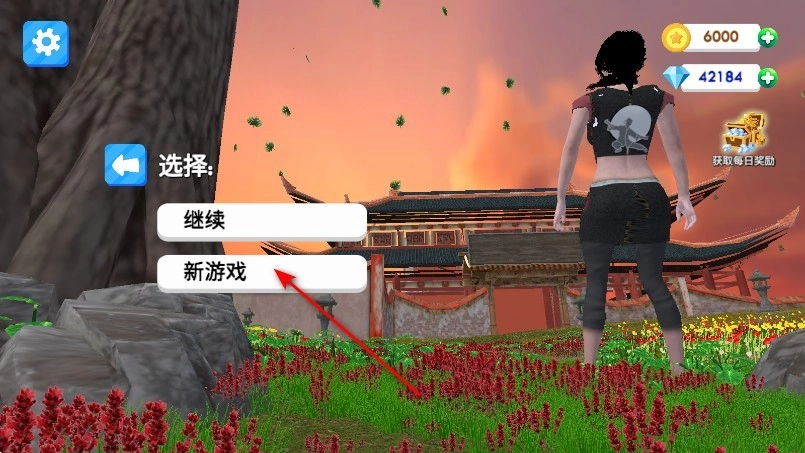 格斗学校模拟器最新版下载