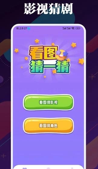 Netflix网飞正版下载