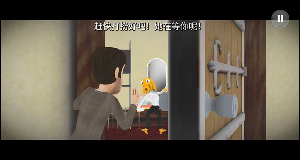 章鱼奶爸致命捕捉图3