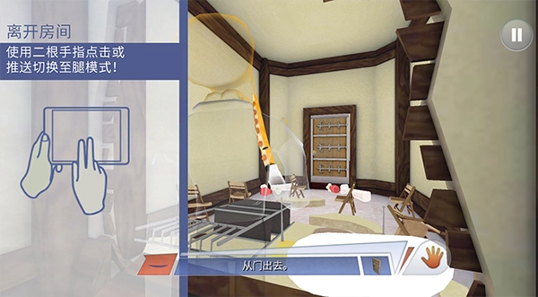 章鱼奶爸致命捕捉图4