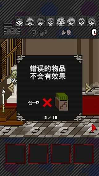 酸这下糟糕了图2