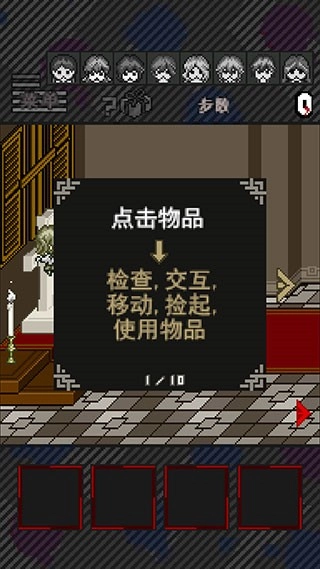 酸这下糟糕了图4