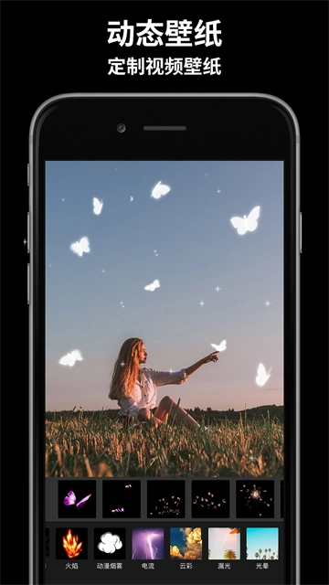 玩效AR特效相机图1