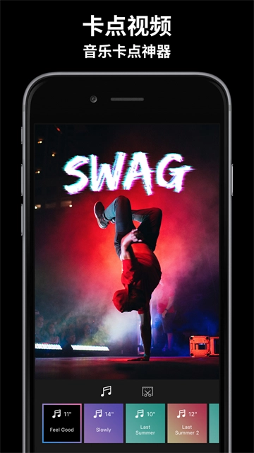 玩效AR特效相机图3