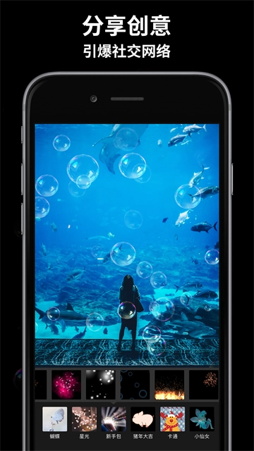 玩效AR特效相机图4