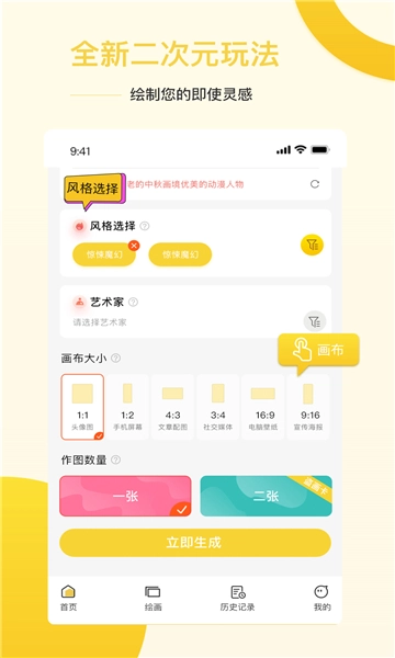 Ai盗梦师图3