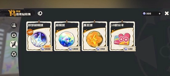 洛克王国里的世界棱镜球要怎样才能获取到呢