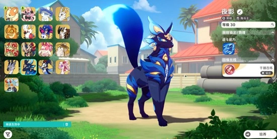 崩坏因缘精灵夜影的强度表现如何？