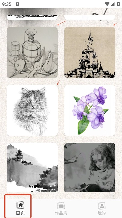 AI线稿生成器安装包下载