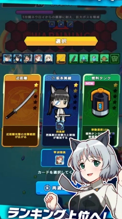 世界魔女x游戏图1