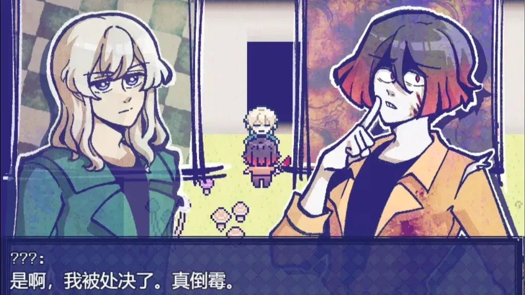 米斯特里克汉化版