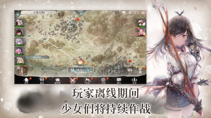魔女之森图4