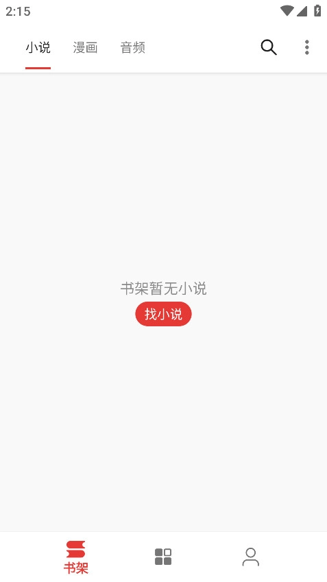 桐桐阅读图1