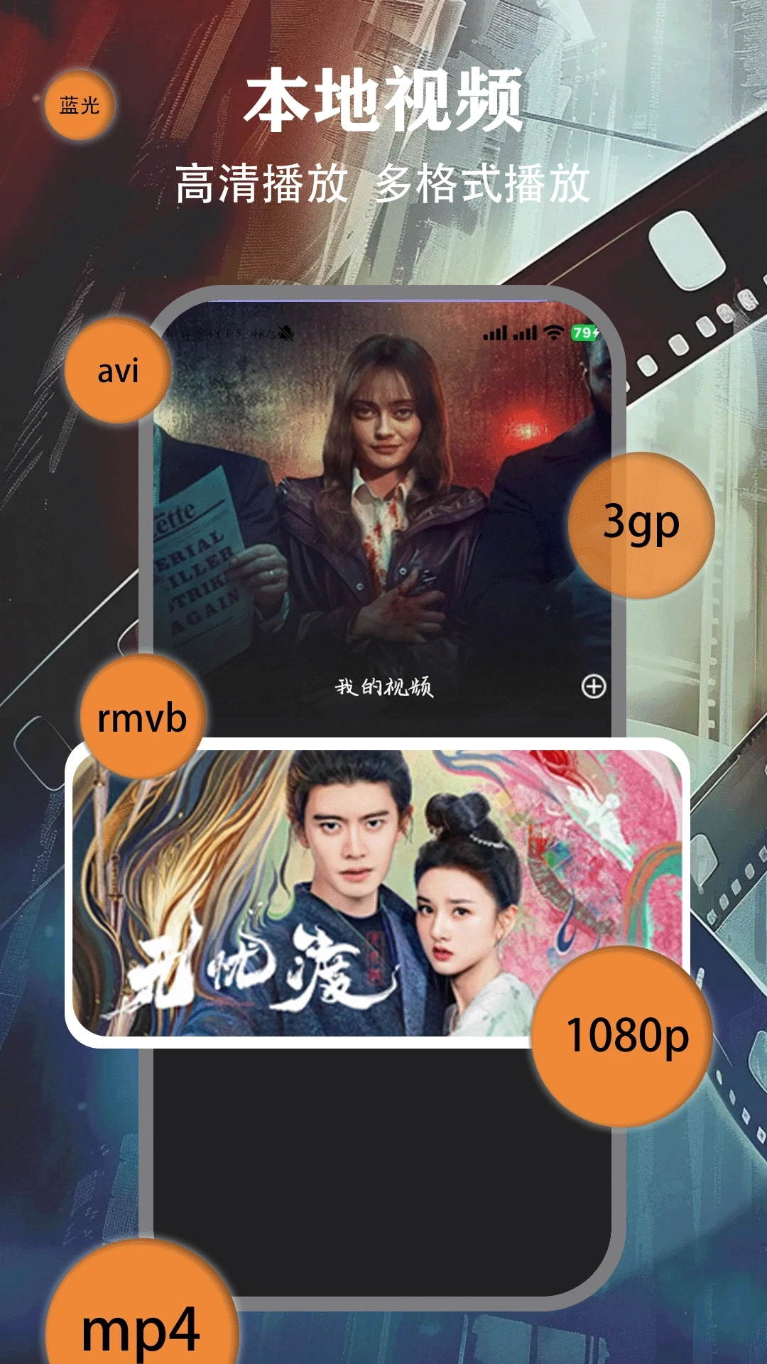 月亮影视大全免费观看电视剧