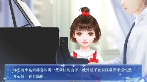 人生重啟2游戲截圖2